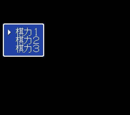 Honkakuha Taikyoku Shogi: Shogi Club (JP)