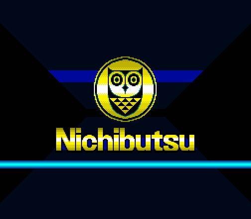 Super Nichibutsu Mahjong 3: Yoshimoto Gekijou Hen (JP)