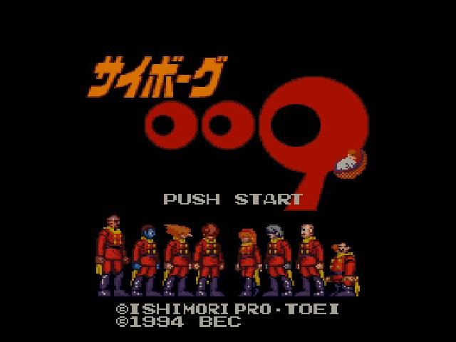 Cyborg 009 (JP)