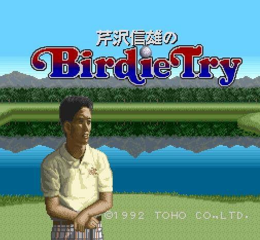 Serizawa Nobuo no Birdy Try (JP)