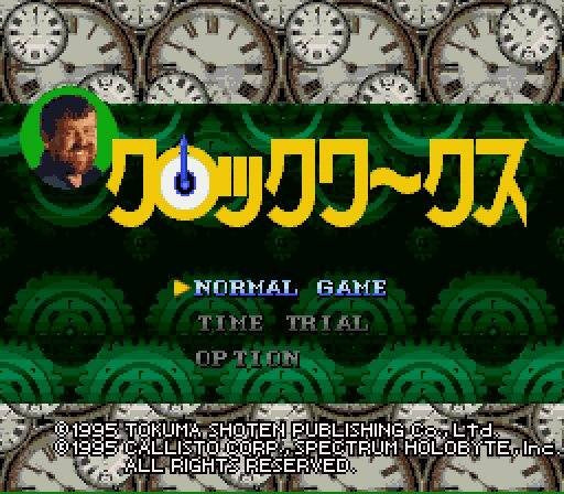ClockWerx (JP)