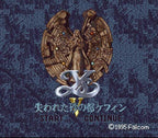 Ys V: Ushinawareta Suna no Miyako Kefin (JP)