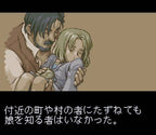 Ys V: Ushinawareta Suna no Miyako Kefin (JP)
