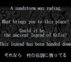 Ys V: Ushinawareta Suna no Miyako Kefin (JP)