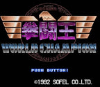 Kentou-Ou World Champion (JP)