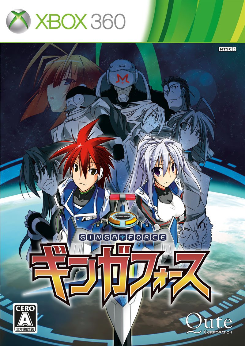 Das Cover von Ginga Force für Xbox 360 zeigt mehrere Anime-Charaktere und ein Raumschiff, mit CERO A Siegel.