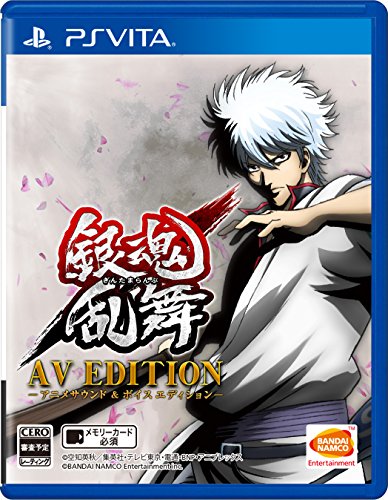 Das Cover von Gintama Ranbu AV Edition für PS Vita zeigt einen Manga-Charakter mit silbernen Haaren und CERO-Siegel.