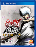Das Cover von Gintama Ranbu AV Edition für PS Vita zeigt einen Manga-Charakter mit silbernen Haaren und CERO-Siegel.