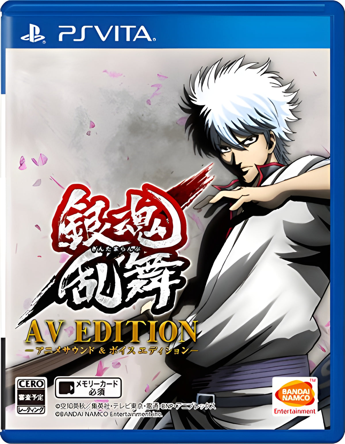 Das Cover von Gintama Ranbu AV Edition für PS Vita zeigt einen Manga-Charakter mit silbernen Haaren und CERO-Siegel.