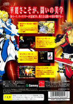 Die Rückseite von Guilty Gear X Plus zeigt Spielszenen, japanischen Text und Logos.