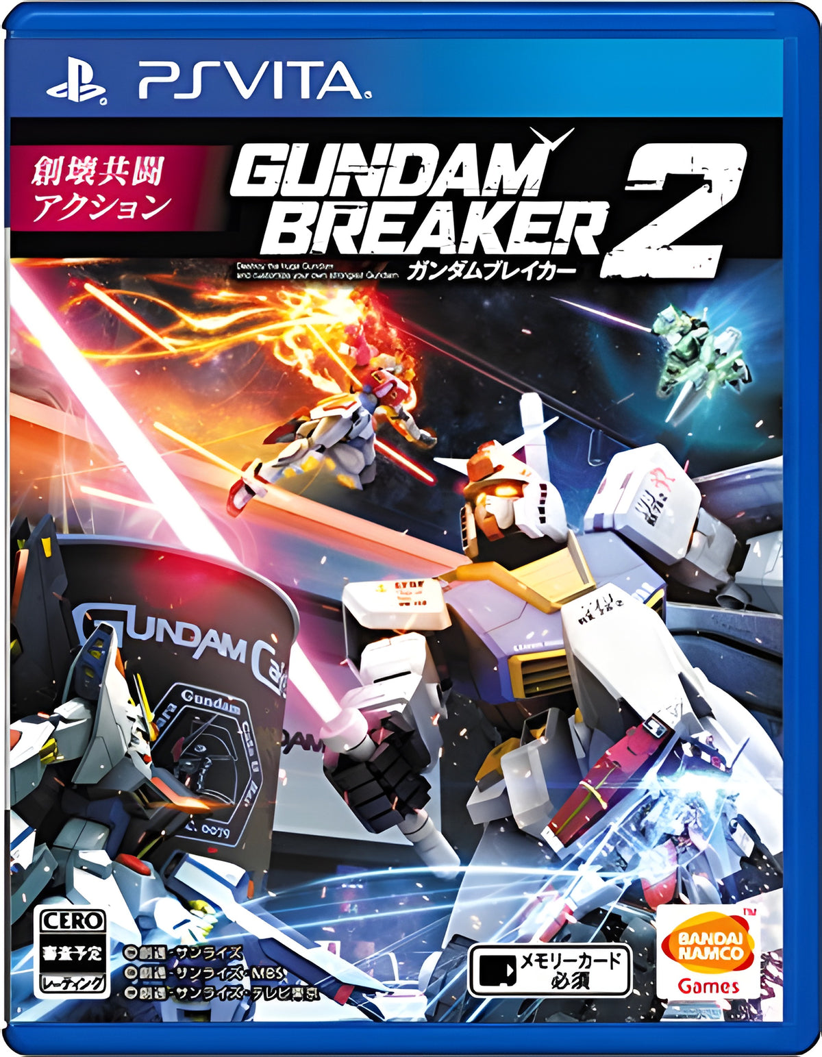 Das Cover von Gundam Breaker 2 für PS Vita zeigt mehrere Gundams im Kampf, einer davon groß im Vordergrund.