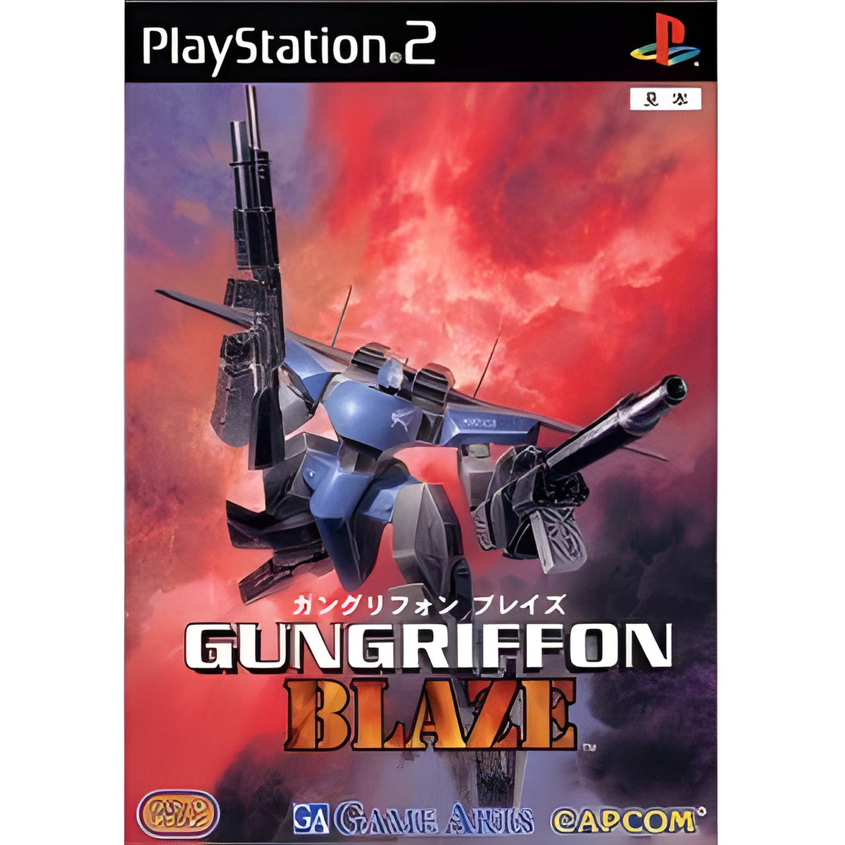 Das Cover von GunGriffon Blaze für PS2 zeigt einen blauen Kampfroboter vor einem roten Himmel.