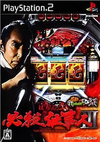 Das Cover von Hissatsu Shigotojin Gekito Hen für PS2 zeigt einen Mann vor einem Pachinko-Automaten.