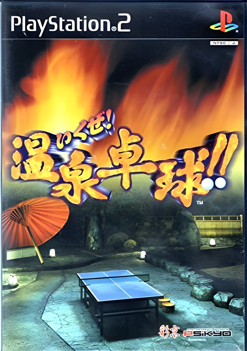 Das Cover von Ikuze! Hot Springs Tavolo Pong für PS2 zeigt einen Tischtennistisch in einer japanischen Gartenanlage.