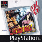 Bloody Roar 2: Bringer of the New Age