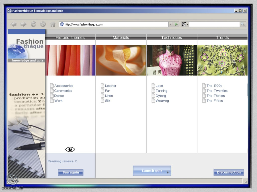Imagine: Fashion Designer 3D – Screenshot 1