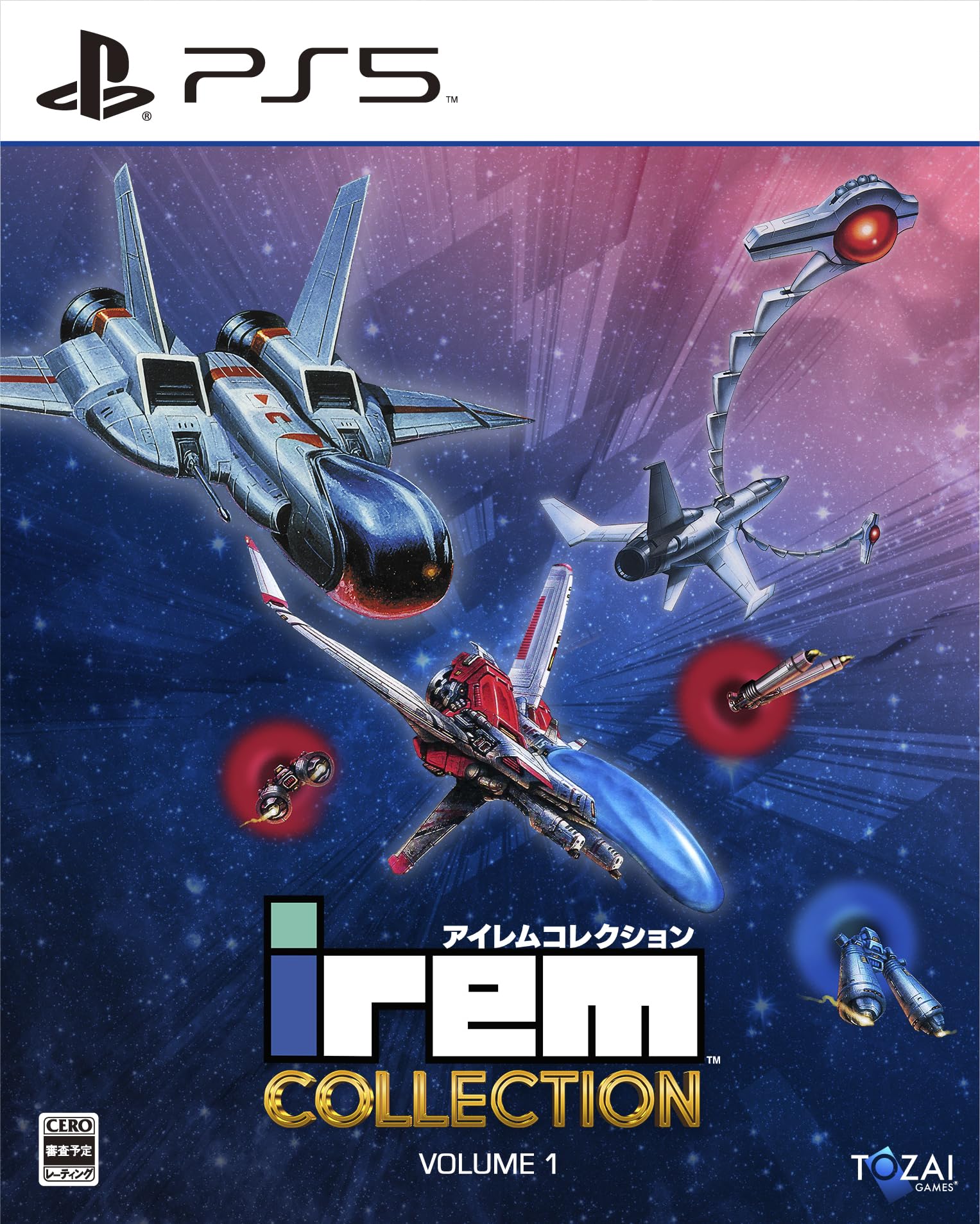 Das Cover von Irem Collection Volume 1 für PS5 zeigt drei Raumschiffe vor einem Sternenhintergrund mit dem CERO-Siegel.