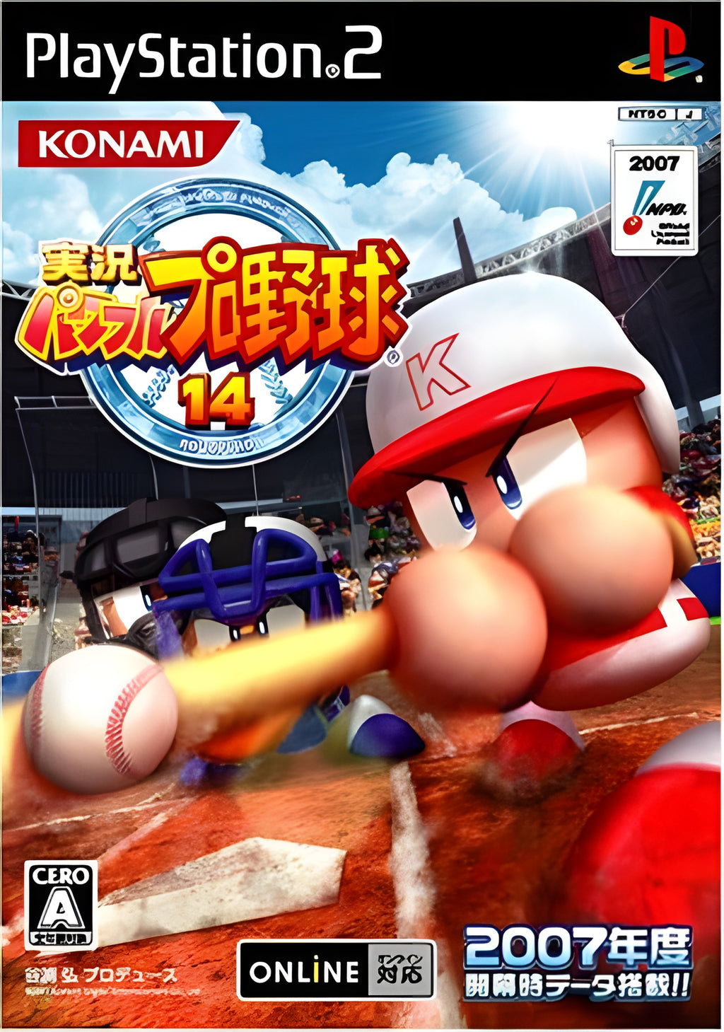 Das Cover von Jikkyou Powerful Pro Baseball 14 / Jikky Pawafuru Puro Yaky 14 für PS2 zeigt einen Baseballspieler beim Schlag.