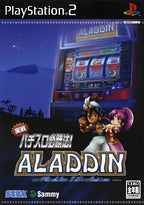 Das Cover von Jissen Pachi-Slot Hisshouhou! Aladdin 2 Evolution für PS2 zeigt einen Spielautomaten und zwei Comicfiguren.