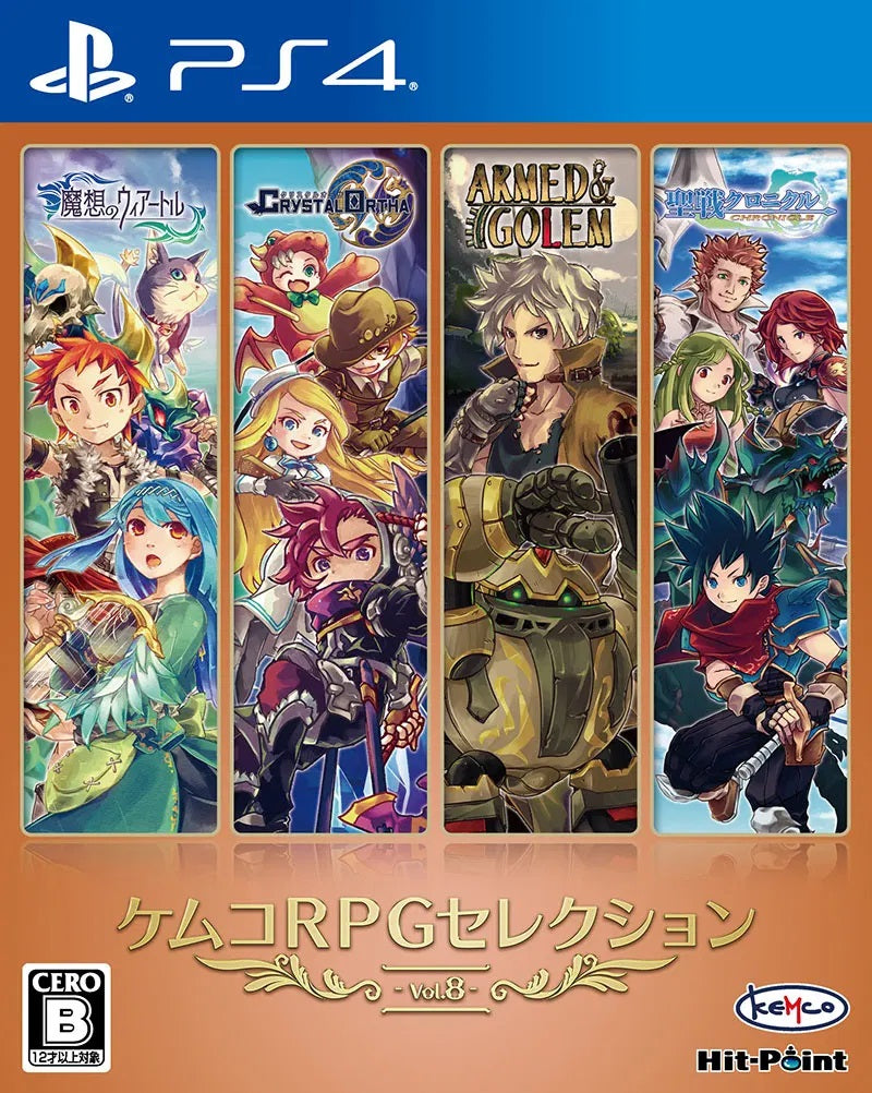 Kemco RPG Selection Vol. 8 (JP)