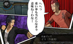 In Kenka Banchou 6: Soul & Blood sprechen zwei Charaktere mit Sprechblasen in einem Dialogfenster.
