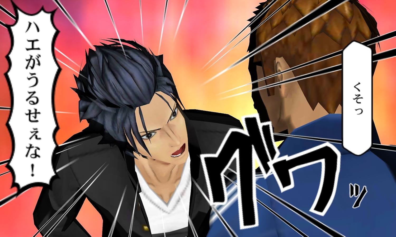 Kenka Banchou 6: Soul & Blood zeigt eine Nahaufnahme zweier Charaktere im Streitgespräch.