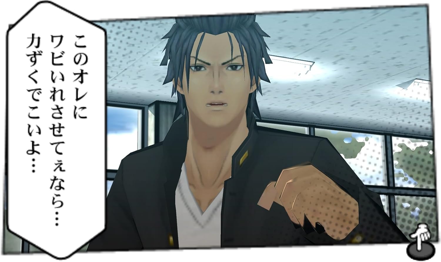 Ein Charakter aus Kenka Banchou 6: Soul & Blood blickt ernst in die Kamera.
