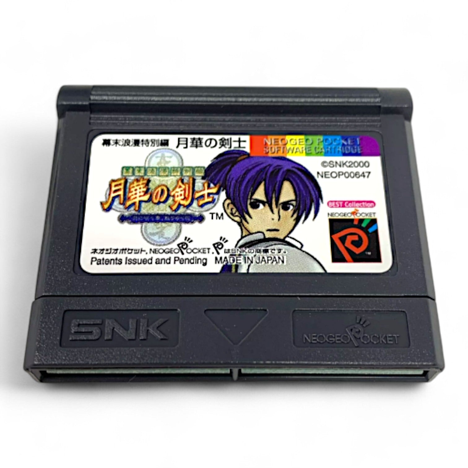 The Last Blade (JP) — Special Edition
