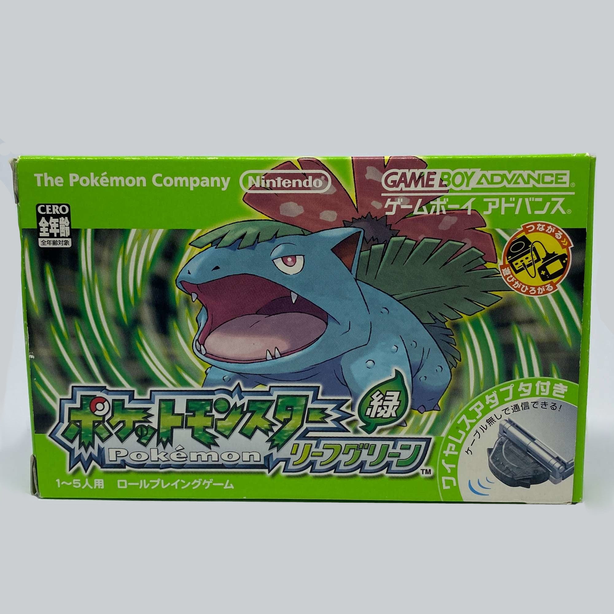 Pocket Monsters LeafGreen (JP)
