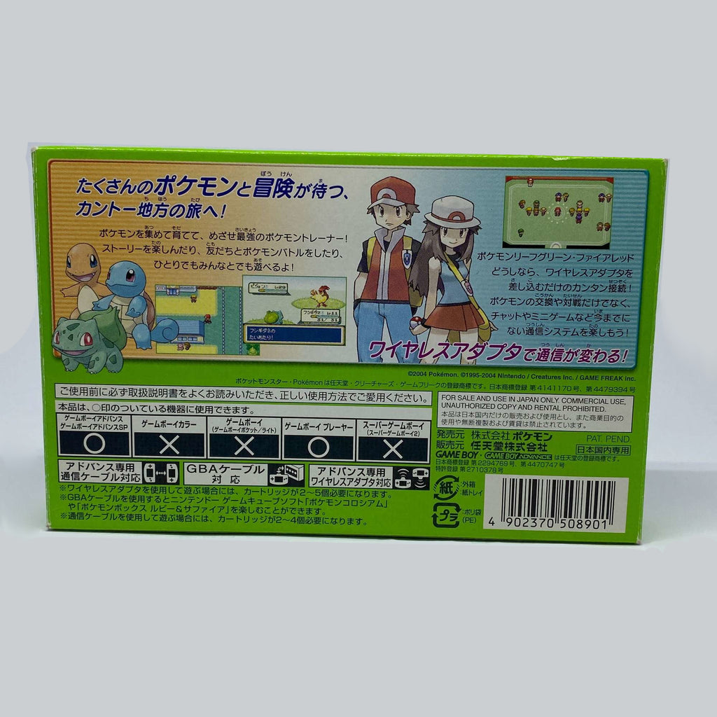 Pocket Monsters LeafGreen (JP)