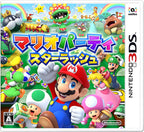 Das Cover von Mario Party: Star Rush für Nintendo 3DS