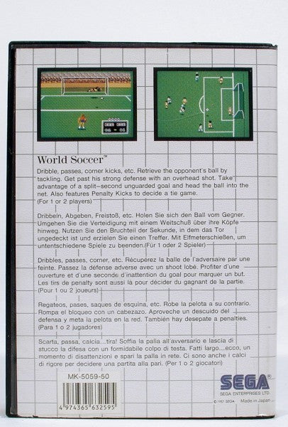 World Soccer (EU)