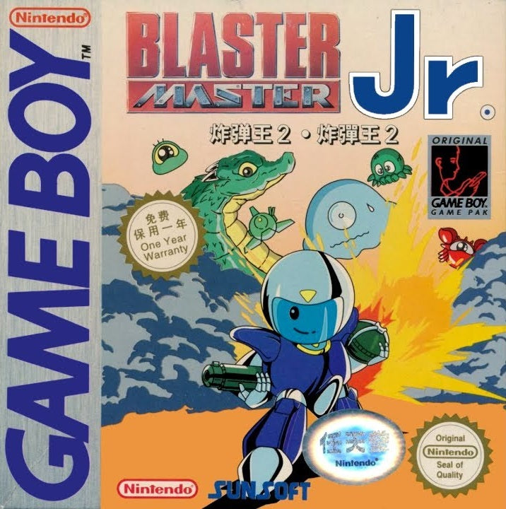 Blaster Master Jr. | DMG-115 CHN (CH)