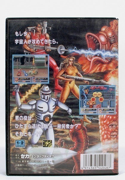 Alien Storm (JP)