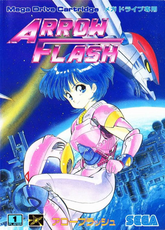 Arrow Flash (JP)