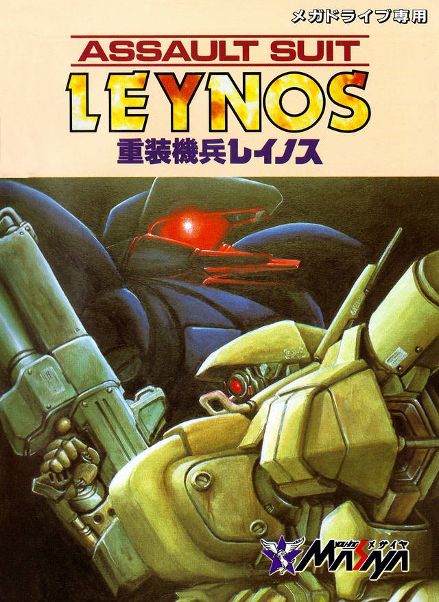 Assault Suit Leynos (JP)