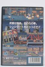 Bare Knuckle (JP)