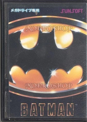 Batman (JP)