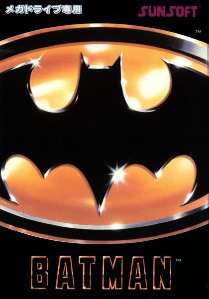 Batman (JP)