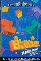 Blockout (JP)