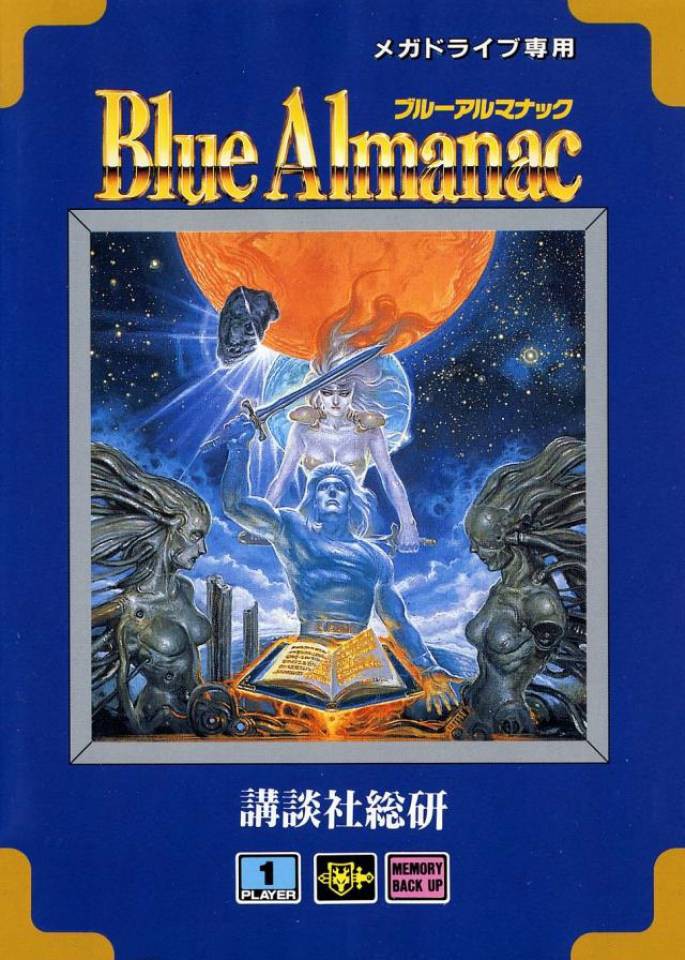 Blue Almanac (JP)