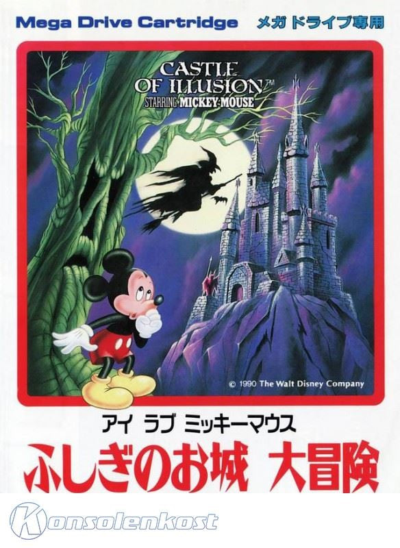Castle of Illusion Starring Mickey Mouse (JP)