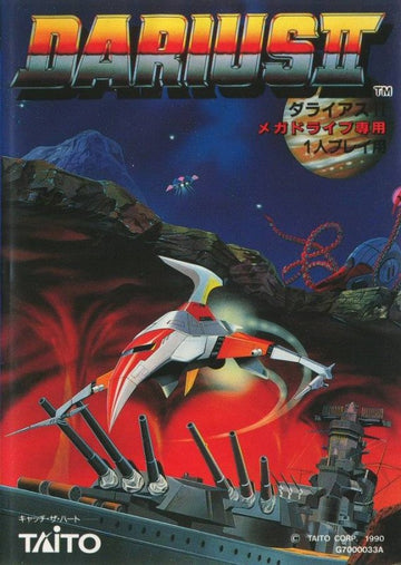Darius II (JP)