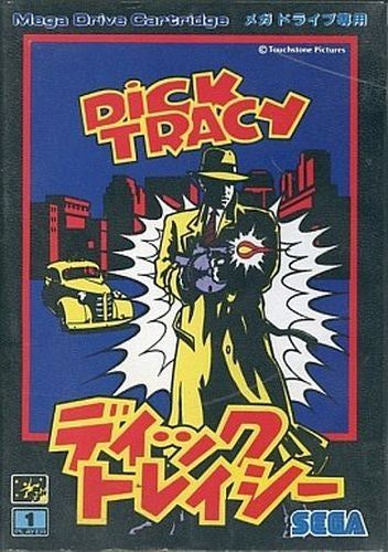 Dick Tracy (JP)