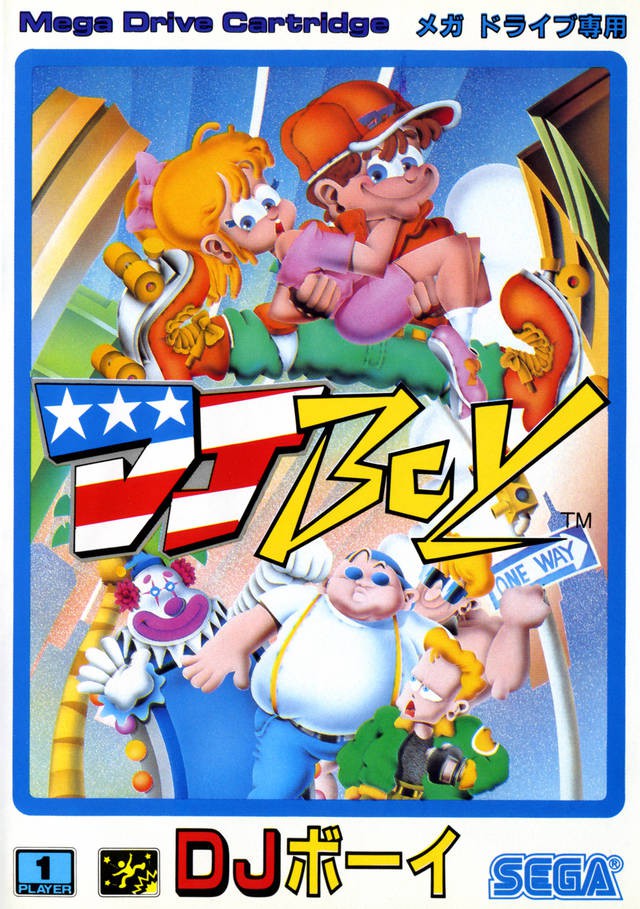 DJ Boy (JP)