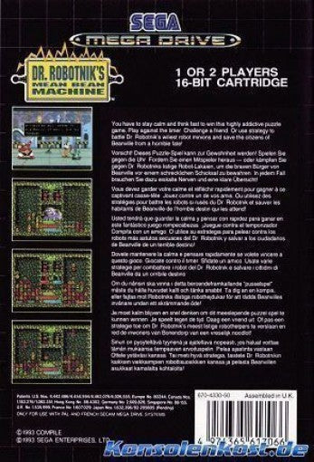Dr. Robotnik's Mean Bean Machine (EU)