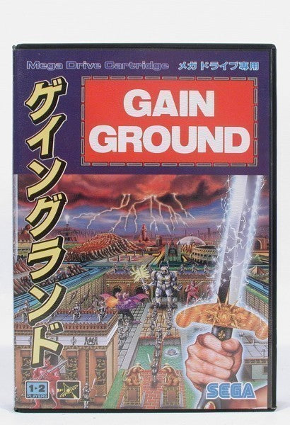 Gain Ground (JP)