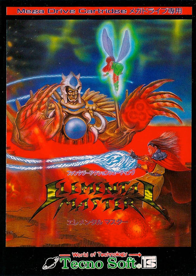 Elemental Master (JP)