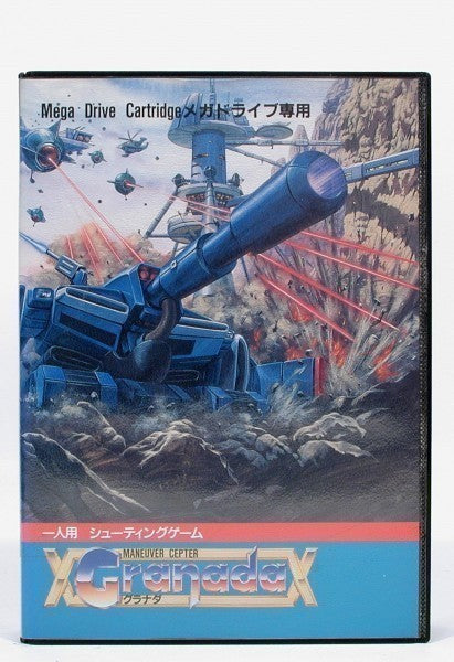 Granada (JP)