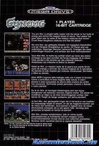 Gynoug (JP)